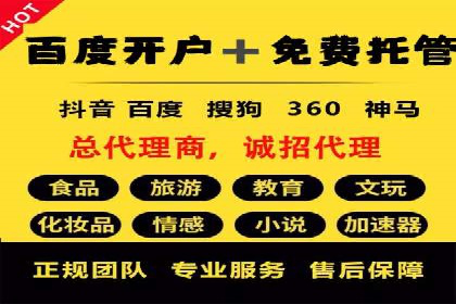 竞价推广实战：案例分享提升广告效果