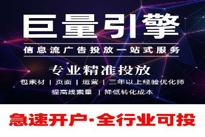不同行业百度关键词推广价格揭秘